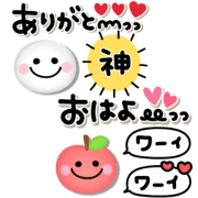PUKU PUKU No. 1emoj