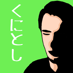 ["Name sticker for various "Kunitoshi""]