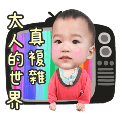 黃阿醜發言權