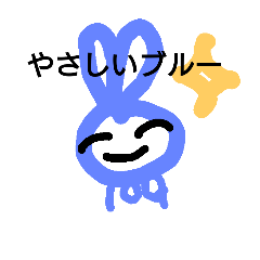 gorenjai blue