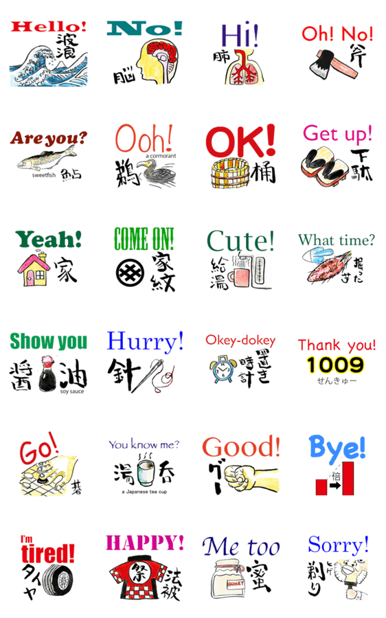 楽しい英語ダジャレスタンプ Lineクリエイターズスタンプ Stamplist