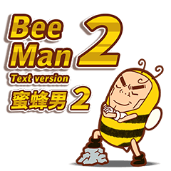 Bee man 2 [Text version Z]