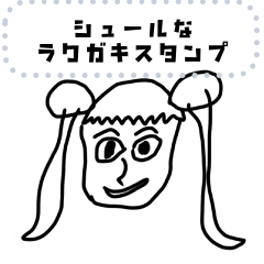 シュール Lineクリエイターズスタンプまとめ Stamplist シュール Lineクリエイターズスタンプまとめ Stamplist