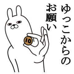 Fun Sticker gift to yukko Funnyrabbit