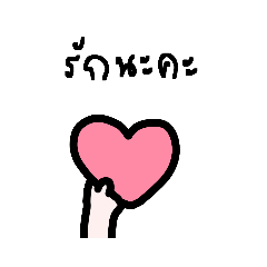 Lovely Day by ngingi