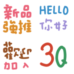 網拍團購賣家微商電商65