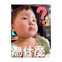 Tin Yun Baby's Funny Daily -1