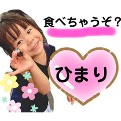 himarida