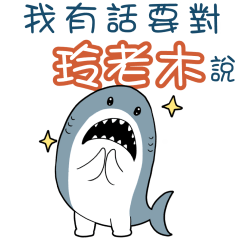 Sharks say to u-Ling Lao Mukl