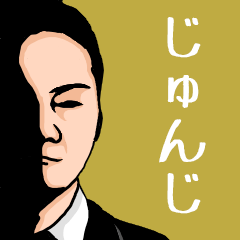 ["Name sticker for various "Junji""]
