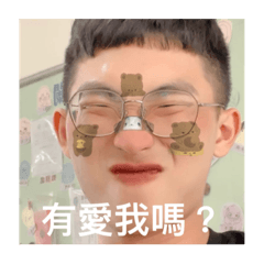 吳呆呆(⁎⁍̴̛ᴗ⁍̴̛⁎)