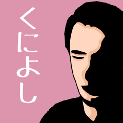 ["Name sticker for various "Kuniyoshi""]