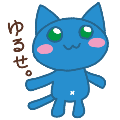 sharp tongue blue cat