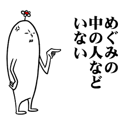 Funny and surrealism for megumi