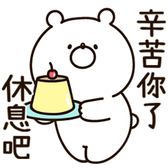 ▶胖胖的很靈活！Girly bear4