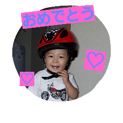my son vol.2
