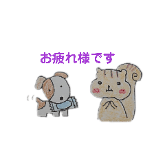 よくばリスの日常