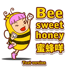 Bee sweet honey [Text version Z]