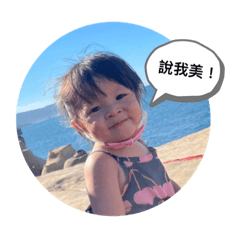 維強欸皮蛋