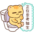 Mikan the Cat - Message sticker