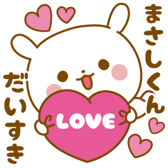 Sticker to send feelings to Masasi-kun