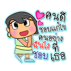 Miss.Asa.V8