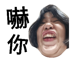 Sharon Talk Too Much