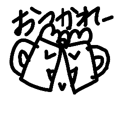 Ms beer 3