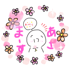 melon_20210827211951