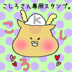 Mr.Koshiro,exclusive Sticker