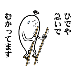 Funny and surrealism for hideya