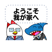 Mikashima's house Sticker