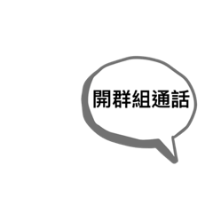 打電動常用語