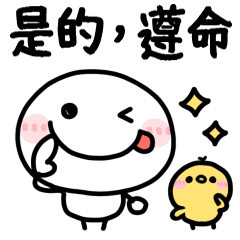 動態貼圖♡軟萌火柴人２