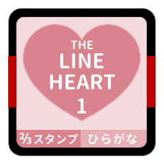 THE LINE HEART 1 [2-3][PINK][H]