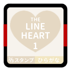 THE LINE HEART 1 [2-3][WHITE][H]