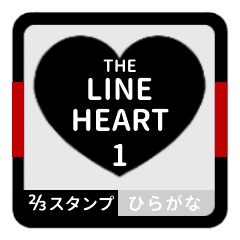 THE LINE HEART 1 [2-3][BLACK][H]