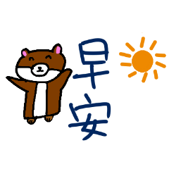 提拉米獺