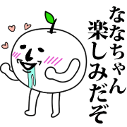 Nana-chan's name sticker.Cute&surrealism