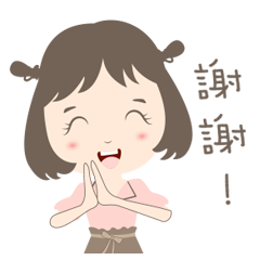 小滿滿來報到！(動態貼圖)