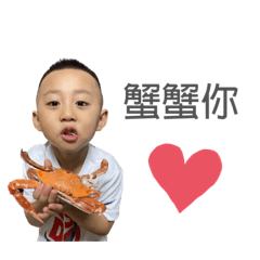 彥迪彥騰