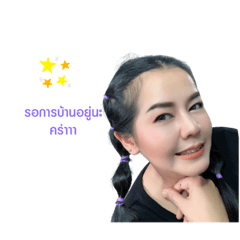 Nok_20210827150413 – LINE stickers | LINE STORE
