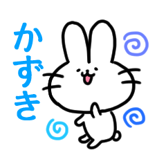 Kazuki sticker 2 (rabbit)