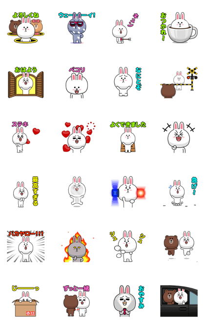 スタンプ無料GET!】 コニーときどきブラウン BROWN & FRIENDS
