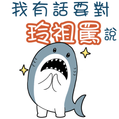 Sharks say to u-Ling Zu Zukl