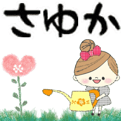 Mafy's Group Talk::sayuka::