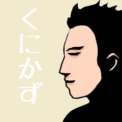 ["Name sticker for various "Kunikazu""]