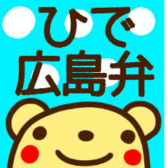 hiroshima hide bear sticker