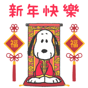 Snoopy CNY Stickers