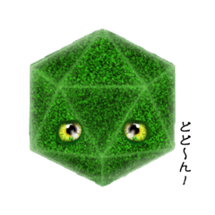 Hexagonal Algae !